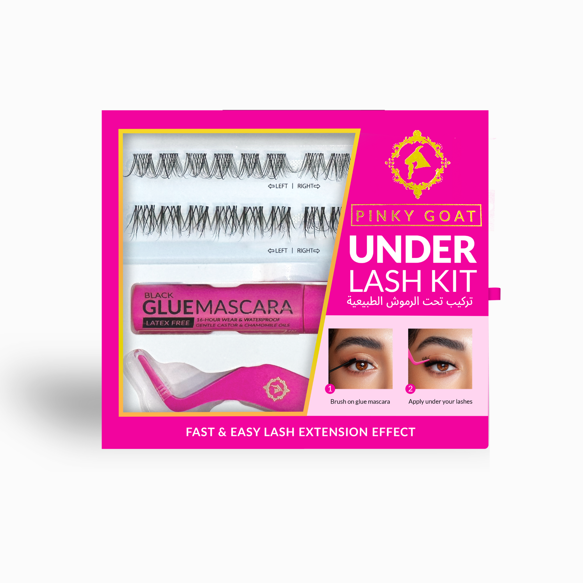 Under Lash Kit for Natural & Voluminous Lashes